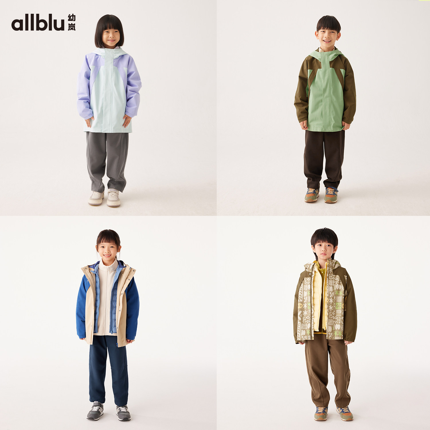 【SL系列】幼岚童装秋季儿童外套男童女童户外防风防水连帽软壳,淘宝优惠券,粉丝福利购,淘宝优惠卷