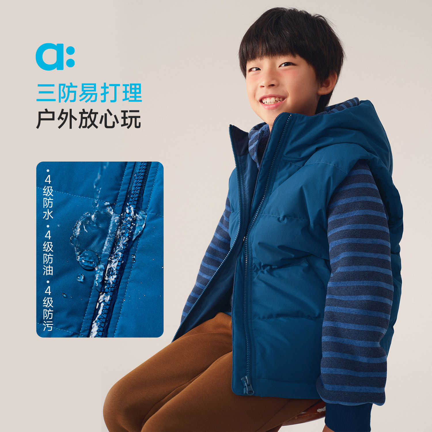 allblu幼岚【红嘴雁】儿童马甲25秋冬新品三防挡风蓬松保暖,淘宝优惠券,粉丝福利购,淘宝优惠卷