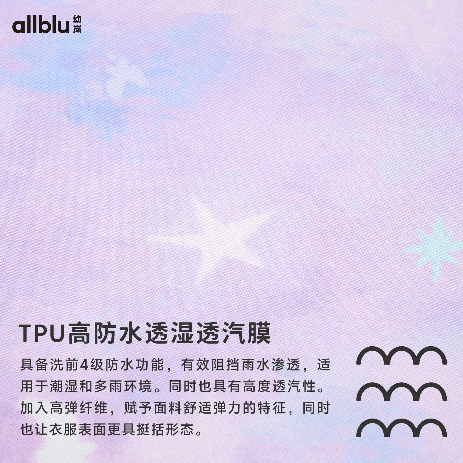 【SL系列】幼岚童装秋季儿童外套男童女童户外防风防水连帽软壳,淘宝优惠券,粉丝福利购,淘宝优惠卷