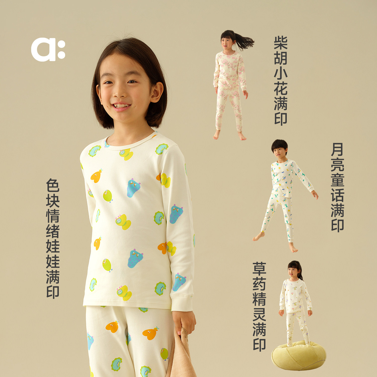Allblu Youlan Cat Cotton Children's Pajamas Boys and Girls Autumn and Winter Class A Home Clothing Underwear Set