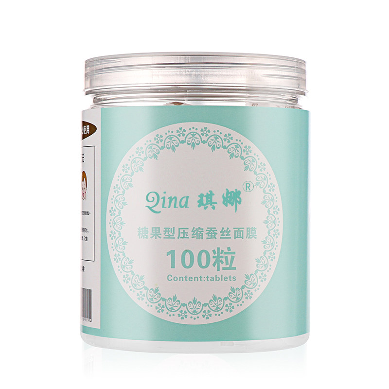 琪娜隐形压缩面膜纸蚕丝工艺轻薄补水一次性100粒面膜扣水疗,淘宝优惠券,粉丝福利购,淘宝优惠卷