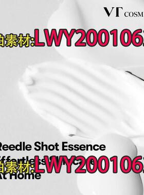 跨境2024新品Centella Asiatica Complex保湿修护提亮
