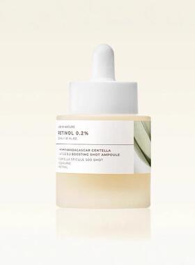 Retinol 0.2 Boosting Shot Ampoule视黄醇紧致精华液