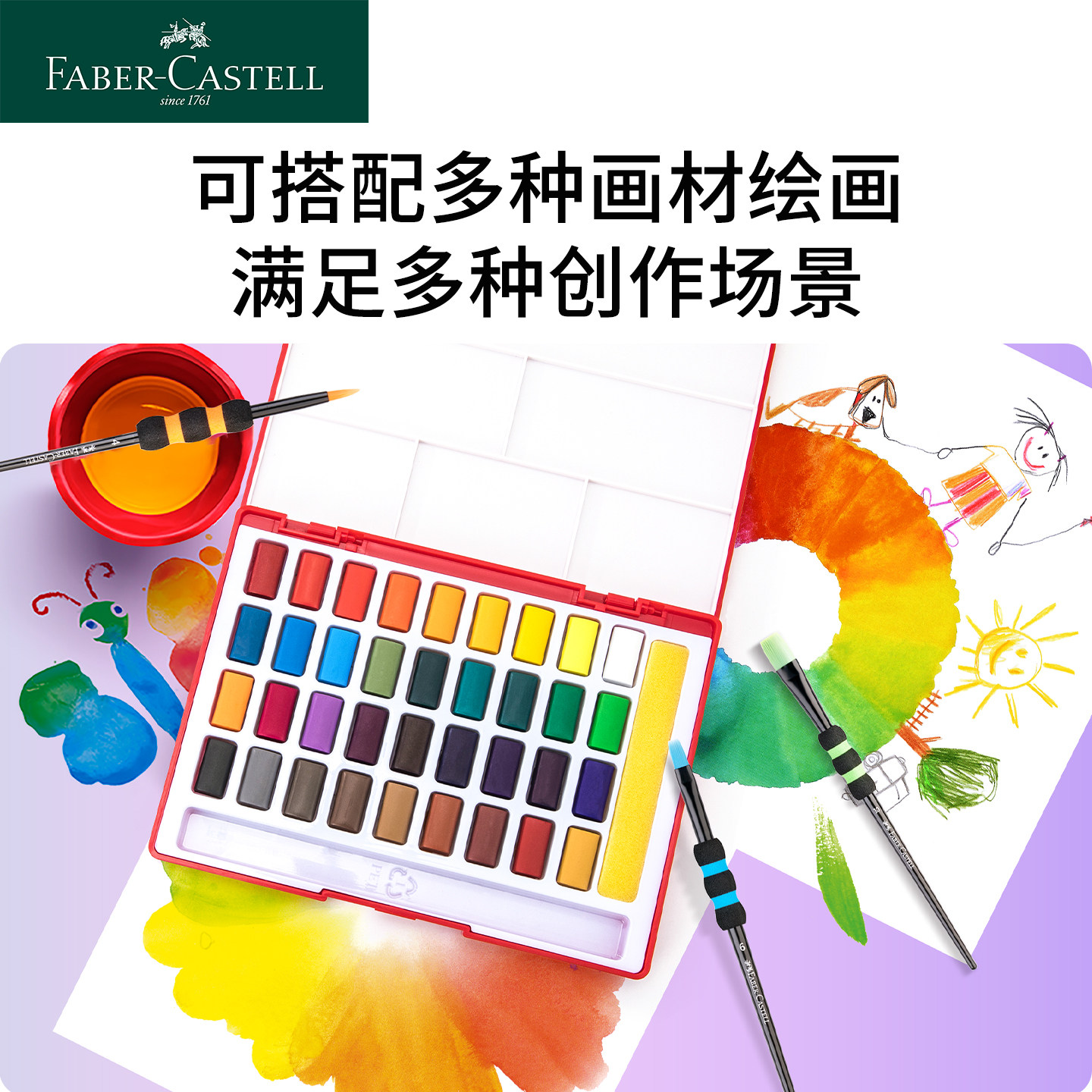 德国辉柏嘉水彩画笔套装初学者手绘儿童彩色画笔水粉笔美术专业成人水溶彩铅丙烯颜料画笔水彩笔6支卡装,淘宝优惠券,粉丝福利购,淘宝优惠卷