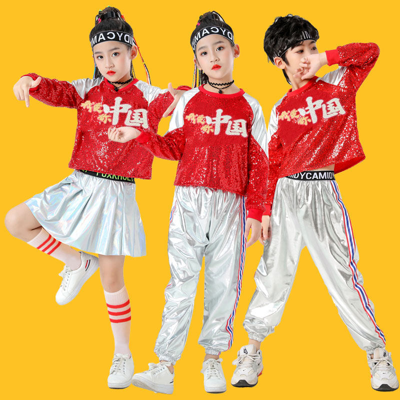 儿童爵士舞表演服女童啦啦队演出服幼儿园小学生运动会开幕舞蹈服,淘宝优惠券,粉丝福利购,淘宝优惠卷
