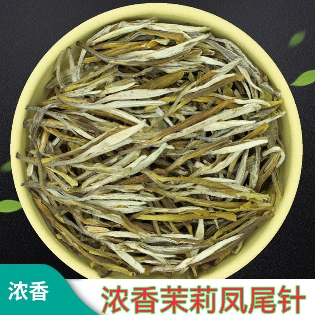 茉莉花茶叶新茶特级茉莉花茶浓香型毛尖小茶王横县250g500g袋装散