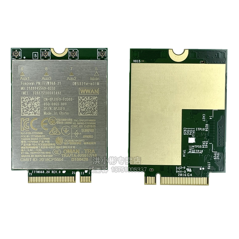 DW5821e T77W968 LTE 4G 模块 全网通DELL 7400 7424 5420 5424 - 图0