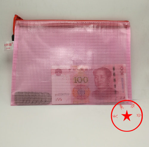 彩色网格拉链袋 拉边袋 文件袋资料袋 笔袋 零钱袋 票据袋,淘宝优惠券,粉丝福利购,淘宝优惠卷