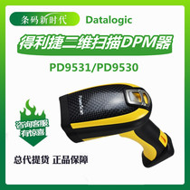 Datalogic gets a litier original PD9531 PD9531 PD9530 PM9501 PM9501 scanning gun DPM metal