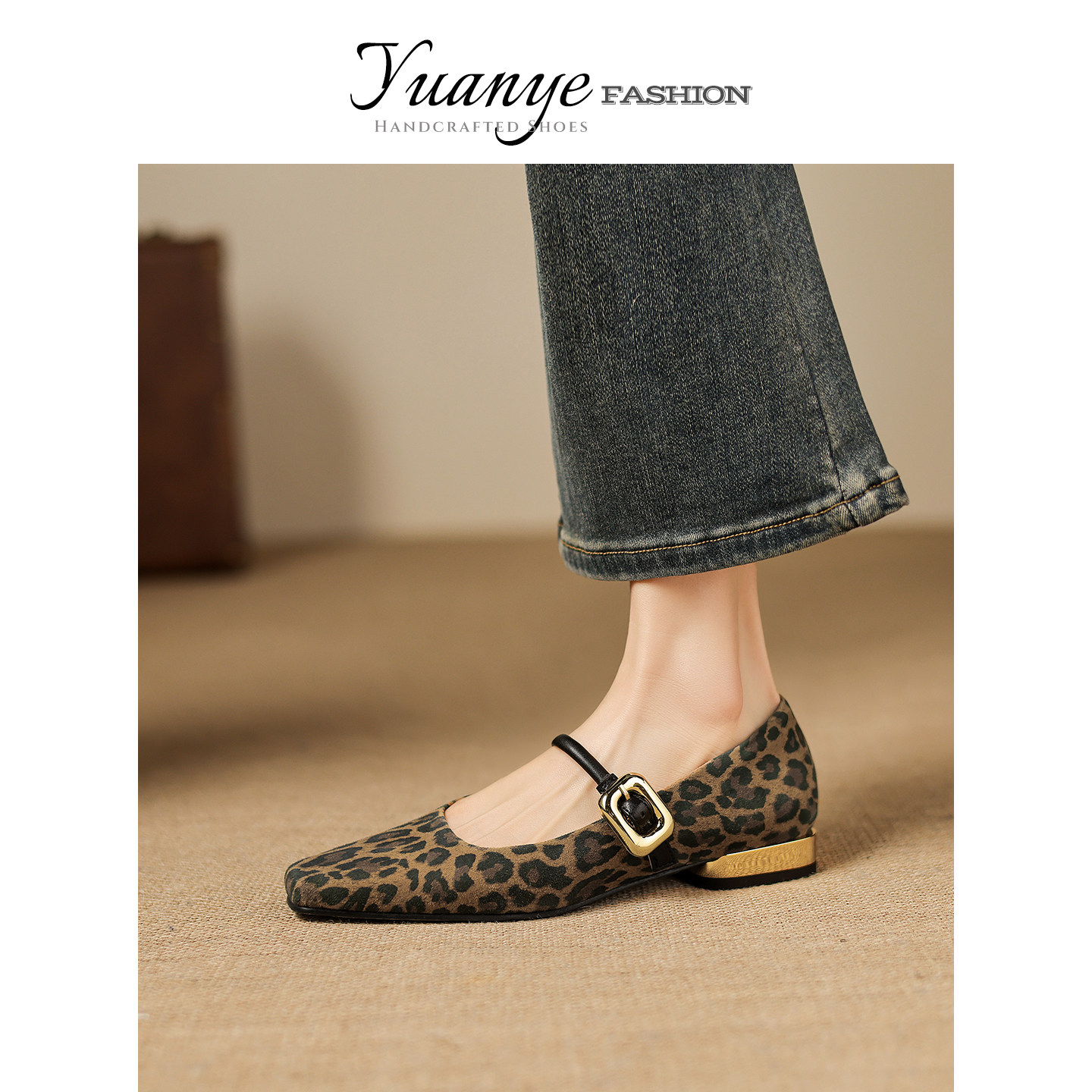 原野Yuanye●莳花弄草！真皮方头一字带浅口单鞋豹纹平底玛丽珍鞋,淘宝优惠券,粉丝福利购,淘宝优惠卷