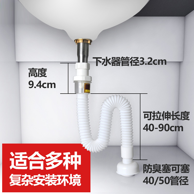 潜水艇下水管洗脸盆洗手池面盆防臭台盆下水管加长排水落水软管器-图1