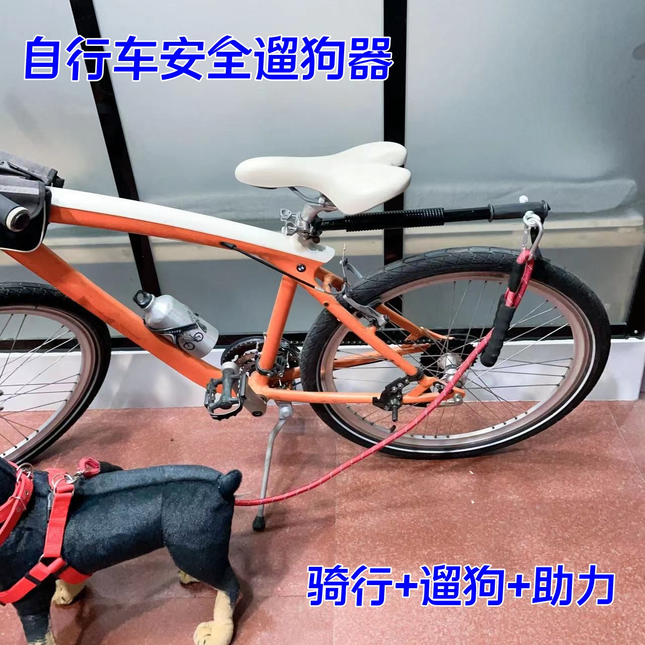 自行车遛狗溜狗神器缓冲狗狗牵引绳阻尼棒胸背带中大型宠物遛玩器 - 图0