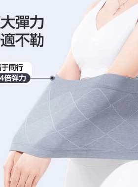 日本石墨烯保暖护腰带女士暖宫护肚子护胃腹部腰部防寒护腰围神器