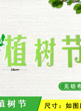 爱护环境从我做起垃圾分类