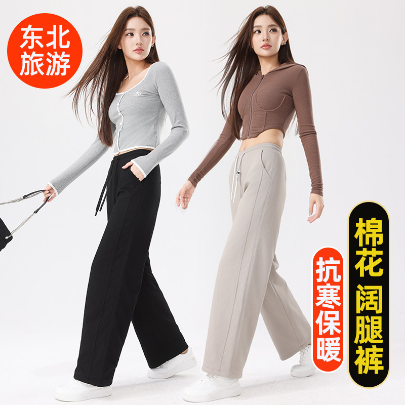 东北哈尔滨旅游抗寒装备纯棉花手工加厚冬女弯刀阔腿棉裤直筒外穿,淘宝优惠券,粉丝福利购,淘宝优惠卷