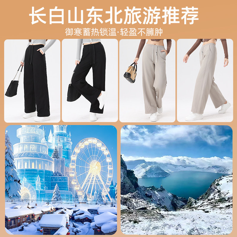 东北哈尔滨旅游抗寒装备纯棉花手工加厚冬女弯刀阔腿棉裤直筒外穿,淘宝优惠券,粉丝福利购,淘宝优惠卷