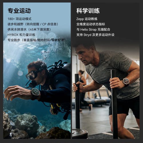 Amazfit华米T-Rex Ultra2智能运动手表51mm专业户外骑行跑步登山越野游泳徒步双频GPS定位轨迹导航潜水腕表 - 图1