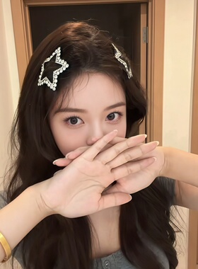 轻奢名媛 镂空星星水钻发夹女精致百搭高级感侧边夹发卡通勤发饰