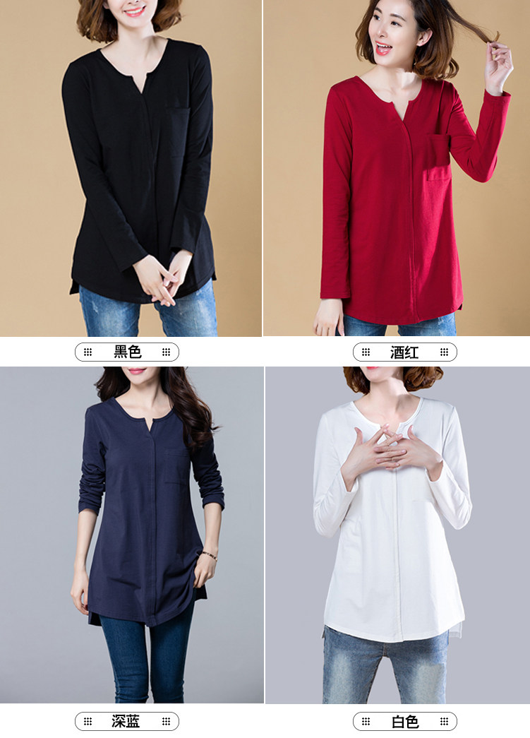 长袖t恤中长款宽松大码女款秋装打底衫韩版纯棉春季女士显瘦上衣T,淘宝优惠券,粉丝福利购,淘宝优惠卷