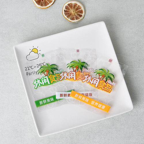 休闲食品塑料袋花茶瓜子手抓包零食散称袋坚果试吃独立小包装袋子 - 图2