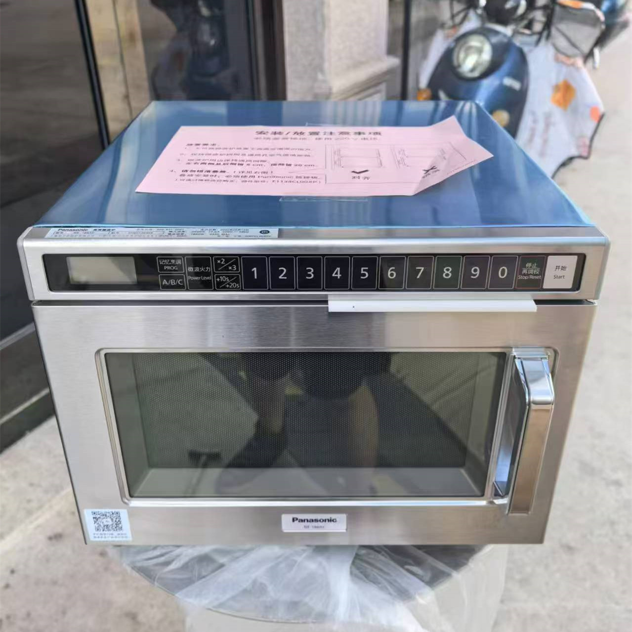 松下商用微波炉NE-1753便利店711罗森1756高铁同款大功率快速加热,淘宝优惠券,粉丝福利购,淘宝优惠卷