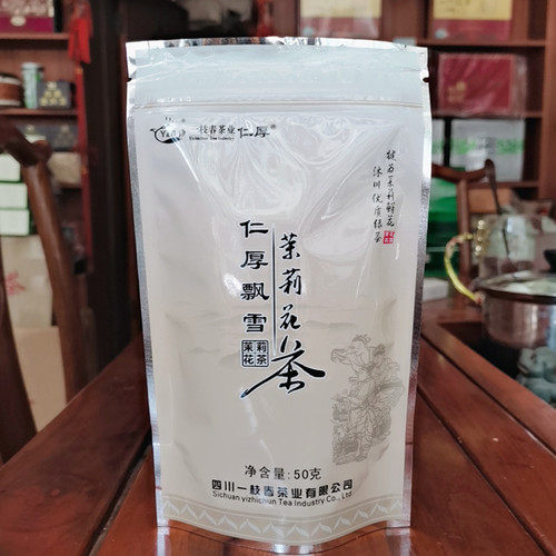 2024年新茶叶一枝春茶业仁厚飘雪茉莉花茶50克/袋茉莉花茶毛峰-图2