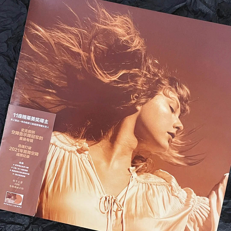 正版泰勒斯威夫特Taylor Swift霉霉黑胶唱片lp Fearless 金色彩胶 - 图1