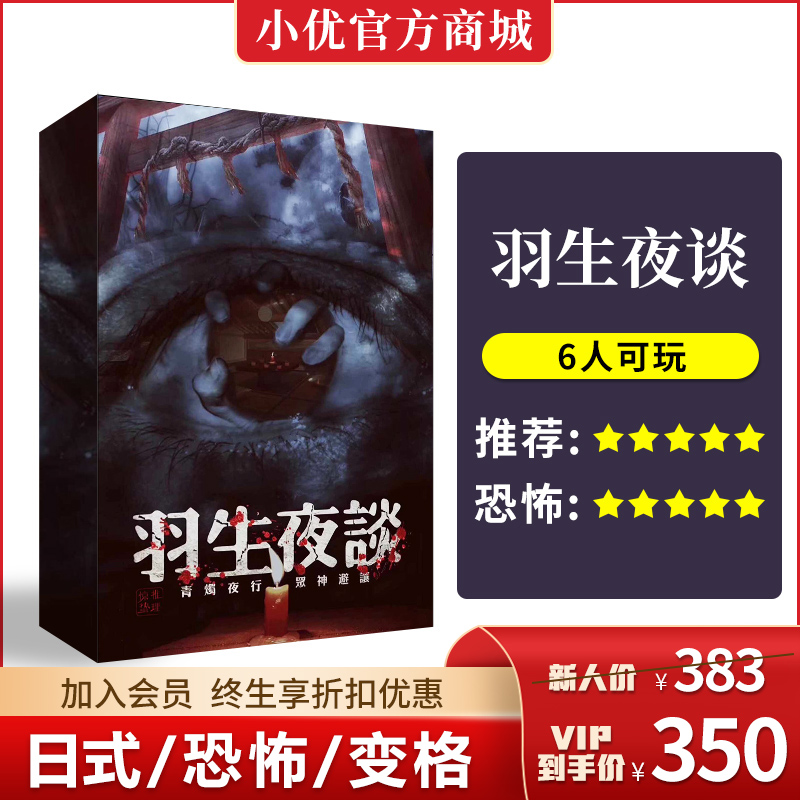 羽生推荐品牌 新人首单立减十元 21年6月 淘宝海外 羽生推荐品牌 新人首单立减十元 21年6月 淘宝海外