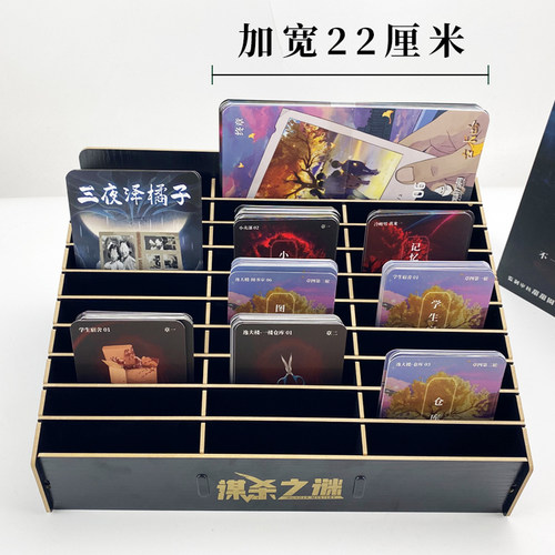 剧本杀线索盒搜证道具周边桌游木质多格卡片分类整理手机收纳盒 - 图1