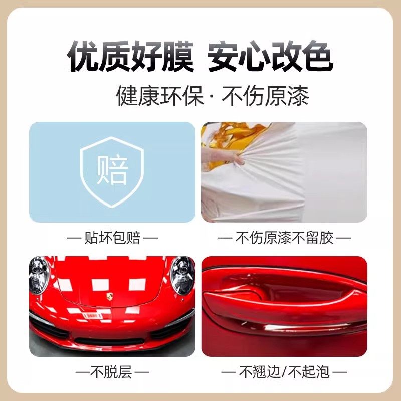 汽车改色膜pet全车车身整车贴膜tpu车衣特斯拉gt银黑色液态金属银,淘宝优惠券,粉丝福利购,淘宝优惠卷