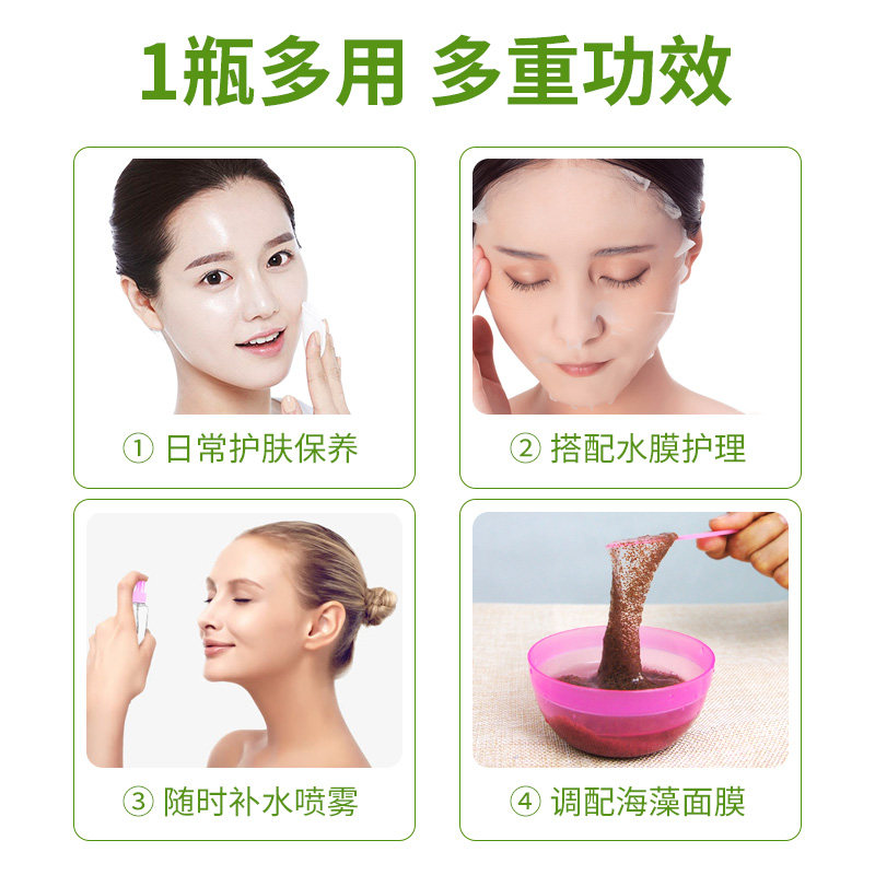 心主题丝瓜水原液补水正品女喷雾 心主题化妆水/爽肤水