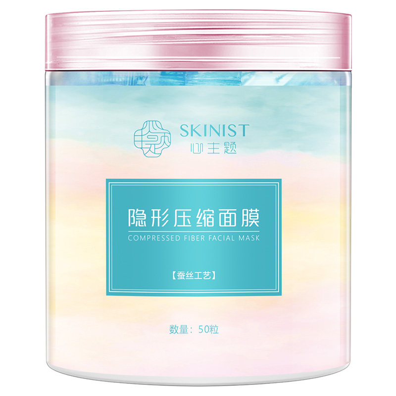 压缩正品蚕丝超薄补水湿敷面膜纸膜 心主题化妆/美容工具