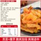 Aiyan Konjac Gongcaixiang is ready to eat after opening the bag