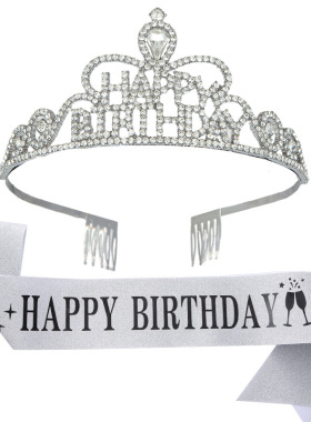 生日快乐皇冠happy birthday皇冠发箍2023年新款头饰生日派对用品