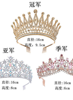 欧美高端新娘结婚水钻合金发饰