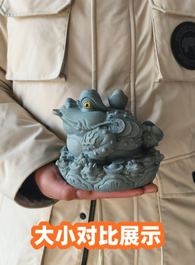 青砂石招财金蟾流水喷泉摆件茶宠家用客厅阳台庭院装饰创意
