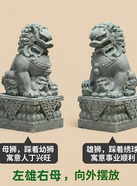 故宫同款狮子摆件青砂石狮子一对国潮摆件鱼缸造景瑞兽创意桌面