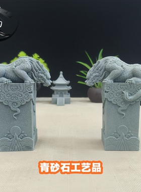 青砂石吸水兽招财兽龙玺摆件鱼缸茶桌茶宠客厅玄关办公室假山装饰