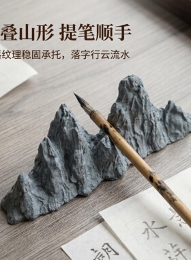 青砂石山峰仿真小山摆件笔搁笔架书房茶室客厅办公室桌面鱼缸装饰