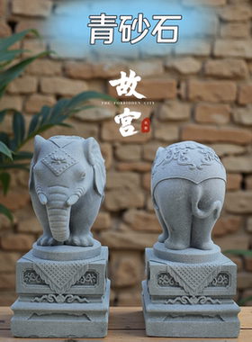 大象摆件招财镇宅吉祥物商铺柜台酒柜礼品吸水象青砂石装饰品