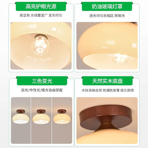 走廊灯过道灯中古侘寂风日式入户玄关卧室衣帽间创意楼梯间吸顶灯 - 图2