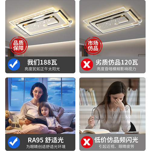 LED客厅吸顶灯2026款现代简约中古风全光谱创意全屋套餐卧室主灯 - 图1