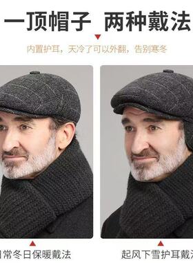 中老年冬季男士帽子秋冬季爸爸老人爷爷老头保暖护耳前进鸭舌帽潮