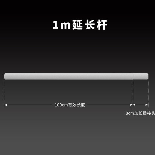 32-mm-Stangenzubehör Verlängerungsstange/Teleskoptablett/Bildschirmrahmen/Hängearm/Querstange