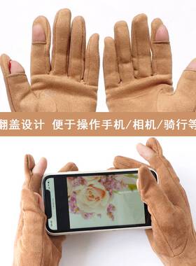 防风加绒加厚麂皮绒保暖开车骑行