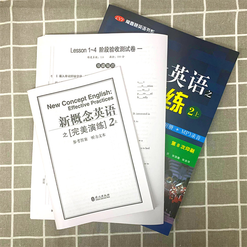 新概念英语之完美演练二2上册 1-48课第8次印刷 常春藤英语书系 新概念英语教材用书中高考试练习测试卷答案解析 外文出版社 - 图0