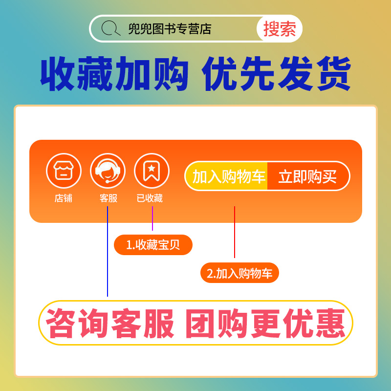 2023新版孟建平小学一二三四五六年级上册下册各地期末试卷精选语文数学英语科学人教版全套测试卷同步训练考试单元练习册123456_书籍_杂志_报纸 第1张