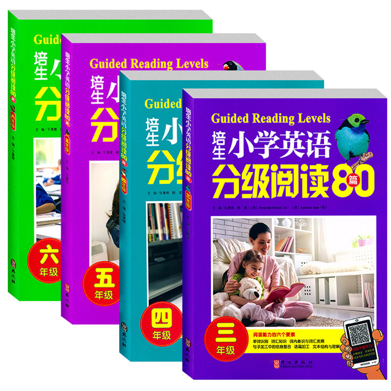全套4本培生小学英语分级阅读80篇3-6年级通用小学生读物阶梯阅读理解听力强化训练英语启蒙同步3三4四5五6六年级英语绘本