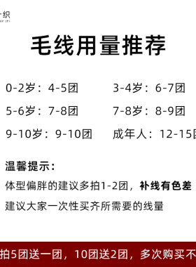 暖缘纯棉宝宝线买5送1