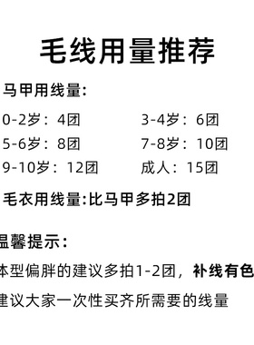 钩针手工diy编织镂空马甲棉毛线